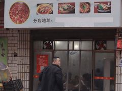 门面-卫卫麻辣烫(建设新村路店)