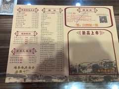-堂瓦里·传统赣菜(第一街区店)