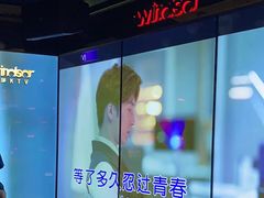 -温莎KTV(珠江路店)