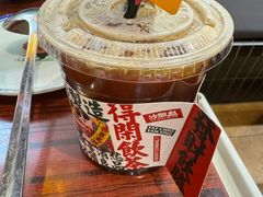 -沙胆彪炭炉牛杂煲(成都玉林店)