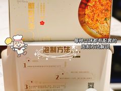 -贡梅老面馆·蟹粉面·无锡特色小吃(南长街主推店)