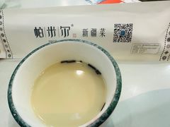 -帕米尔食府(白云观店)
