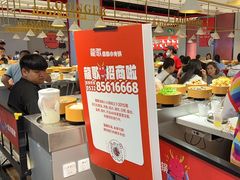 -龍歌自助小火锅(崂山丽达店)