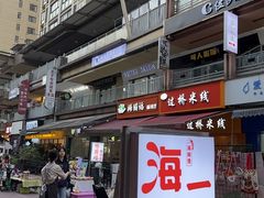 -万达广场(桂林高新店)