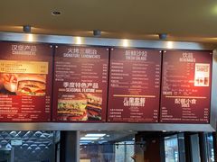 -The Habit Burger Grill 哈比特汉堡(复兴soho店)