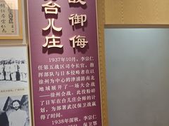 -李宗仁官邸