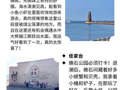 -巧克力渔家.小船海鲜家常菜(万平口店)