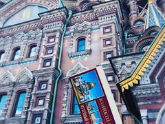 -滴血救世主教堂