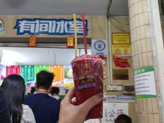 -有间冰室(侨港风情街店)