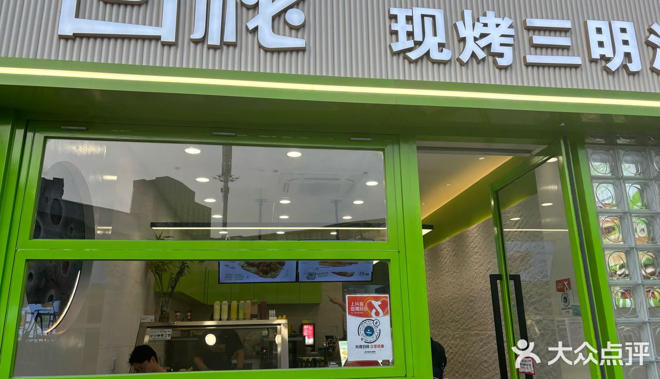 吃出健康好味道