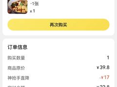 -刘文祥麻辣烫(客村店)