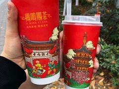 -鸡鸣赐茶(鸡鸣寺路店)