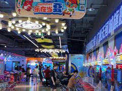 -环游嘉年华(广州-天河城店)
