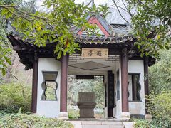 -南山风景名胜区
