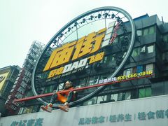 -黄兴南路步行商业街