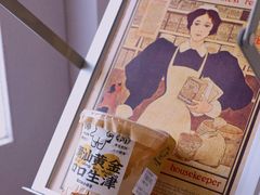 -茶力的小怪兽(梅林卓悦汇店)