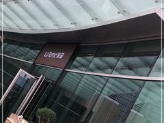 -La Terre乐田(万象城店)