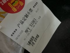 -麦当劳(虹桥南丰城店)