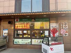 -源宗盛粽子汤圆