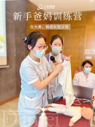 -大美母婴月子中心(吴中店)