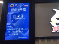 -集杰尚品海鲜烤肉自助餐厅(乳山振华店)