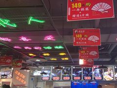-蛙一刀·麻椒鱼火锅(金仙桥店)