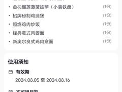 -必胜客(欢乐颂店)