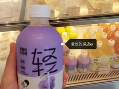 葡萄轻奶绿-喜茶(烟台莱山万象汇店)