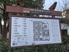 -钱穆钱伟长故居