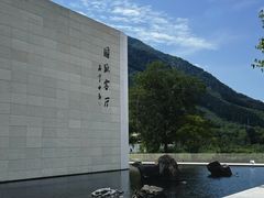 -中国宣纸文化园