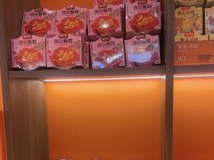 -甑礼西安甑糕(常营长楹天街店)