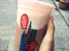 -沪上阿姨鲜果茶(世茂广场宽厚里店)