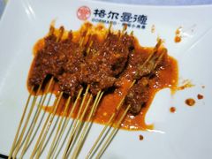 -格尔曼德(柳河路店)