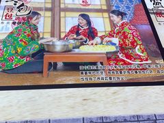 -山河屯铁锅炖·非遗铁锅炖(华强北店)