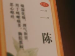 -高济良元大药房(一环路西一段店)