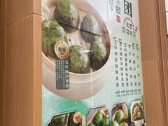 -王家沙点心店(南京西路总店)