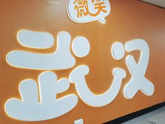 -取水楼(地铁站)