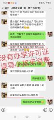 点击看大图 -跳动全城舞蹈