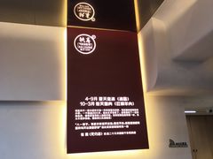 -铁真·刨冰红焖羊肉·正宗老字号