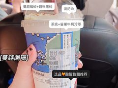 -茶颜悦色(长郡步行街口店)
