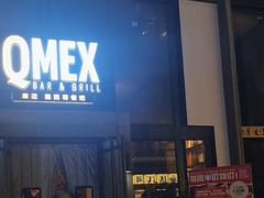 -Q MEX 库迈墨西哥餐吧(三里屯店)
