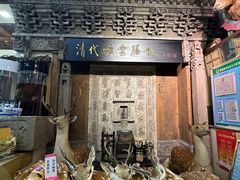 -乔家满族八大碗(流水沟店)