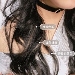 -东瀛造型
