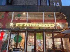 -查令84号咖啡馆(金大地1912东西街店)