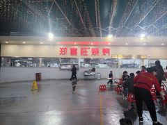 -郑喜旺烧烤(新密总店)