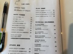 -LAB COFFEE来杯咖啡(浦仓路店)