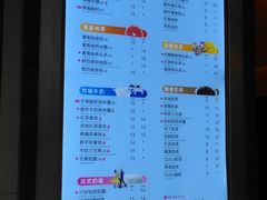 菜单-CoCo都可(湖滨银泰店B区店)
