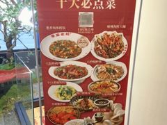 -单家老院·院子里的青岛菜(沙子口店)