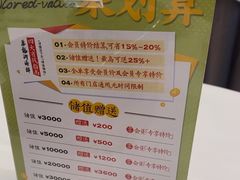 -万龙洲海鲜(大兴绿地缤纷城店)