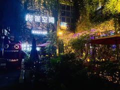 -TORA音乐酒馆